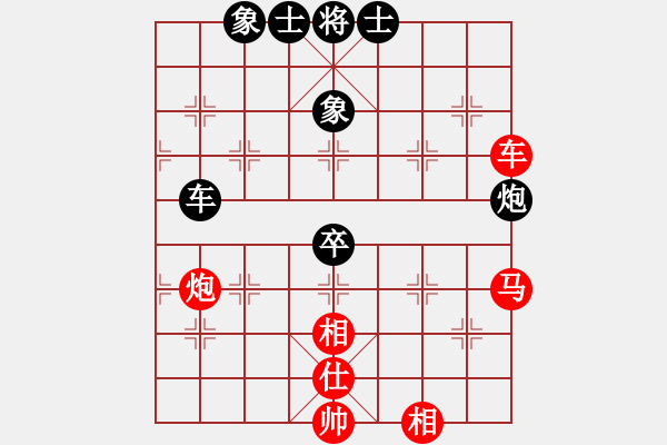 象棋棋譜圖片：時(shí)鳳蘭 先勝 趙寅 - 步數(shù)：110 