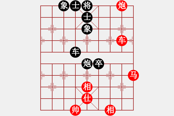 象棋棋譜圖片：時(shí)鳳蘭 先勝 趙寅 - 步數(shù)：130 