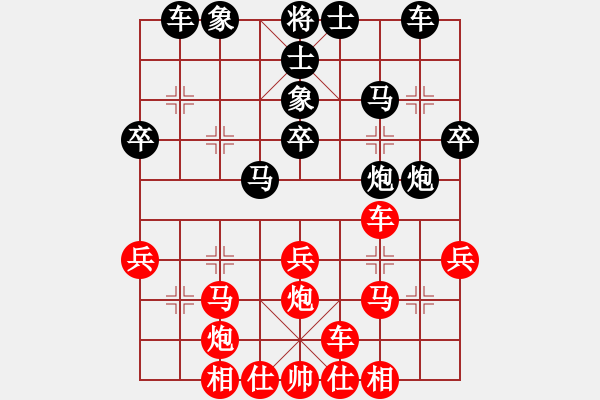 象棋棋譜圖片：時(shí)鳳蘭 先勝 趙寅 - 步數(shù)：30 