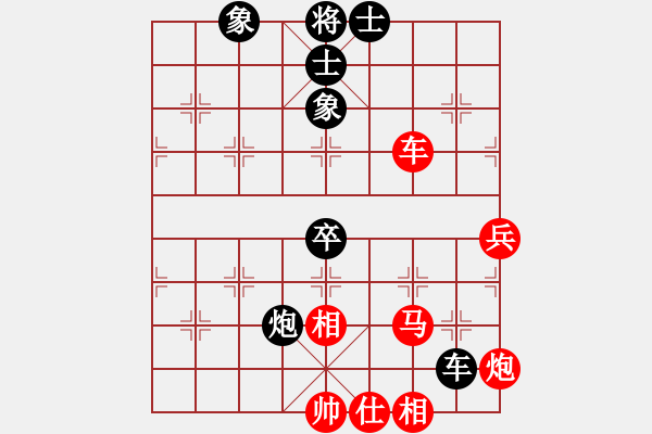 象棋棋譜圖片：時(shí)鳳蘭 先勝 趙寅 - 步數(shù)：80 