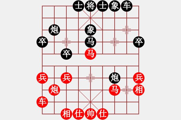 象棋棋譜圖片：擇一城終老 -紅先負(fù)- 孫莎 - 步數(shù)：30 