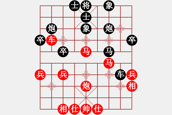 象棋棋譜圖片：擇一城終老 -紅先負(fù)- 孫莎 - 步數(shù)：40 