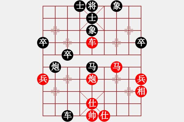 象棋棋譜圖片：擇一城終老 -紅先負(fù)- 孫莎 - 步數(shù)：50 