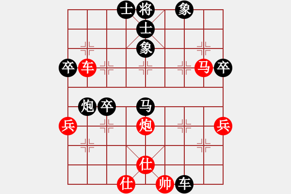 象棋棋譜圖片：擇一城終老 -紅先負(fù)- 孫莎 - 步數(shù)：60 