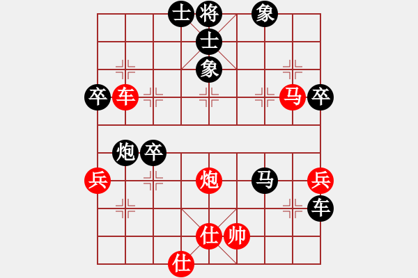 象棋棋譜圖片：擇一城終老 -紅先負(fù)- 孫莎 - 步數(shù)：66 