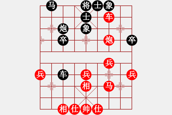 象棋棋譜圖片：披著狼皮的羊19790608[紅] -VS- lj235211[黑] - 步數(shù)：30 