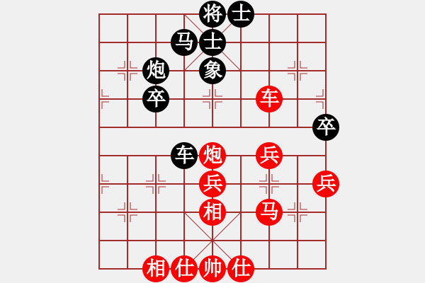 象棋棋譜圖片：披著狼皮的羊19790608[紅] -VS- lj235211[黑] - 步數(shù)：40 