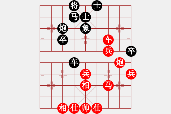 象棋棋譜圖片：披著狼皮的羊19790608[紅] -VS- lj235211[黑] - 步數(shù)：43 