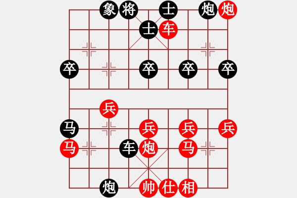 象棋棋譜圖片：龍君(3段)-負(fù)-外星棋譜(5段) - 步數(shù)：40 