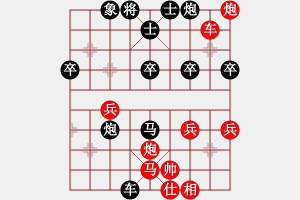 象棋棋譜圖片：龍君(3段)-負(fù)-外星棋譜(5段) - 步數(shù)：50 