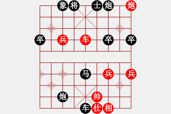 象棋棋譜圖片：龍君(3段)-負(fù)-外星棋譜(5段) - 步數(shù)：60 