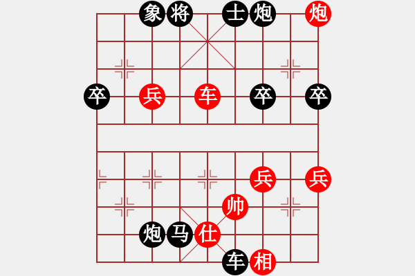 象棋棋譜圖片：龍君(3段)-負(fù)-外星棋譜(5段) - 步數(shù)：64 