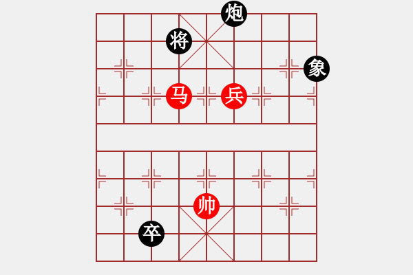 象棋棋譜圖片：馬高兵巧勝炮卒象 - 步數(shù)：0 