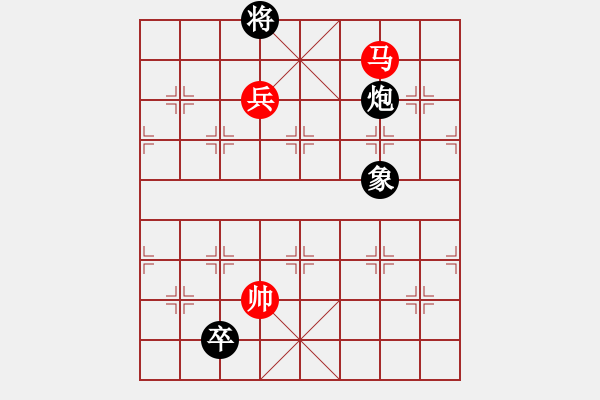 象棋棋譜圖片：馬高兵巧勝炮卒象 - 步數(shù)：13 