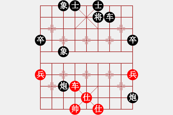 象棋棋譜圖片：桂林一帥(7段)-負(fù)-大大的萬物(6段) - 步數(shù)：100 