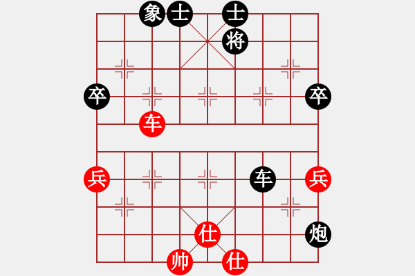 象棋棋譜圖片：桂林一帥(7段)-負(fù)-大大的萬物(6段) - 步數(shù)：103 