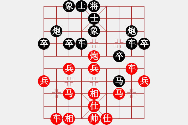 象棋棋譜圖片：桂林一帥(7段)-負(fù)-大大的萬物(6段) - 步數(shù)：30 