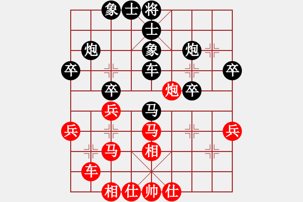 象棋棋譜圖片：桂林一帥(7段)-負(fù)-大大的萬物(6段) - 步數(shù)：40 