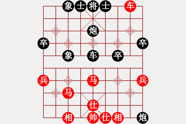 象棋棋譜圖片：桂林一帥(7段)-負(fù)-大大的萬物(6段) - 步數(shù)：60 