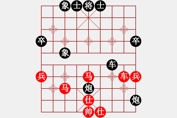 象棋棋譜圖片：桂林一帥(7段)-負(fù)-大大的萬物(6段) - 步數(shù)：70 