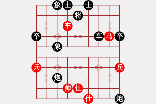 象棋棋譜圖片：桂林一帥(7段)-負(fù)-大大的萬物(6段) - 步數(shù)：90 