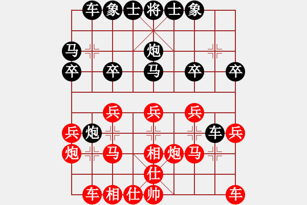 象棋棋谱图片：2018西安启杰象俱部精英张会民先负康刚伟2 - 步数：20 