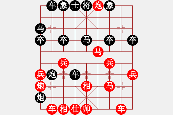 象棋棋谱图片：2018西安启杰象俱部精英张会民先负康刚伟2 - 步数：30 