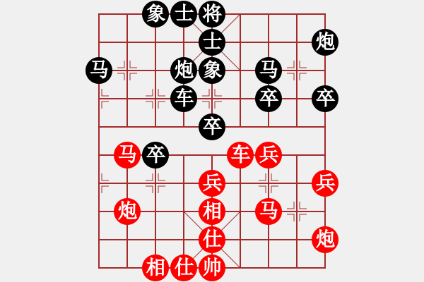 象棋棋譜圖片：螢火蟲(人王)-和-應(yīng)城新哥(日帥) - 步數(shù)：40 