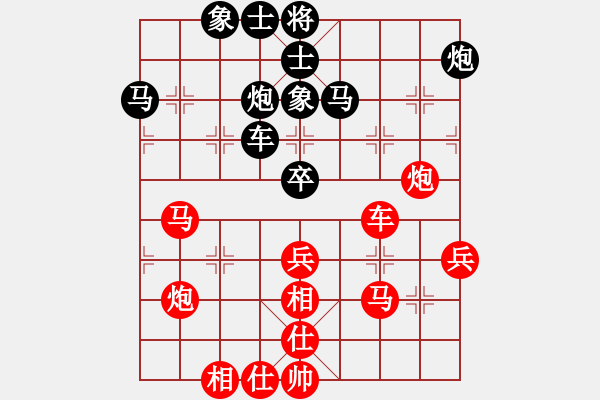 象棋棋譜圖片：螢火蟲(人王)-和-應(yīng)城新哥(日帥) - 步數(shù)：50 