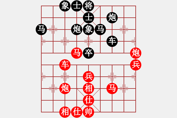 象棋棋譜圖片：螢火蟲(人王)-和-應(yīng)城新哥(日帥) - 步數(shù)：60 