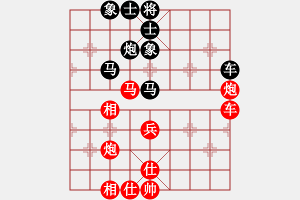 象棋棋譜圖片：螢火蟲(人王)-和-應(yīng)城新哥(日帥) - 步數(shù)：70 