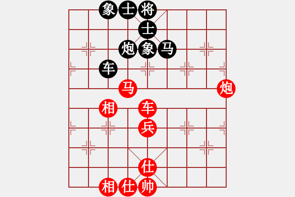 象棋棋譜圖片：螢火蟲(人王)-和-應(yīng)城新哥(日帥) - 步數(shù)：74 