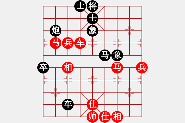 象棋棋譜圖片：玫瑰凝思(無(wú)極)-勝-獨(dú)步之天下(風(fēng)魔) - 步數(shù)：100 