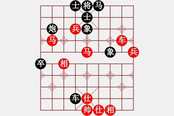 象棋棋譜圖片：玫瑰凝思(無(wú)極)-勝-獨(dú)步之天下(風(fēng)魔) - 步數(shù)：110 