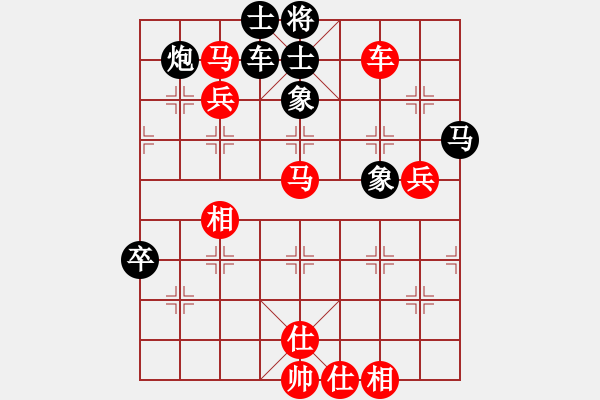 象棋棋譜圖片：玫瑰凝思(無(wú)極)-勝-獨(dú)步之天下(風(fēng)魔) - 步數(shù)：120 