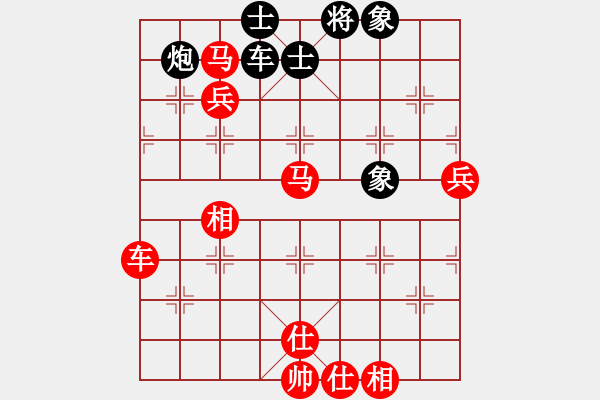 象棋棋譜圖片：玫瑰凝思(無(wú)極)-勝-獨(dú)步之天下(風(fēng)魔) - 步數(shù)：130 