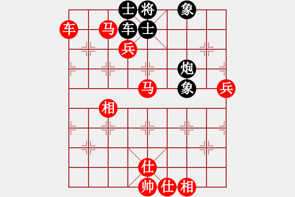 象棋棋譜圖片：玫瑰凝思(無(wú)極)-勝-獨(dú)步之天下(風(fēng)魔) - 步數(shù)：140 