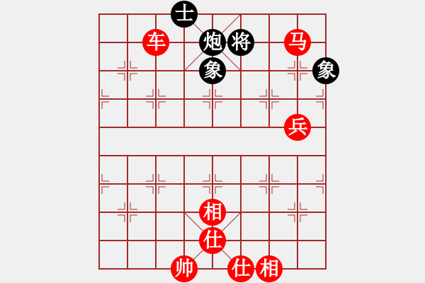 象棋棋譜圖片：玫瑰凝思(無(wú)極)-勝-獨(dú)步之天下(風(fēng)魔) - 步數(shù)：160 