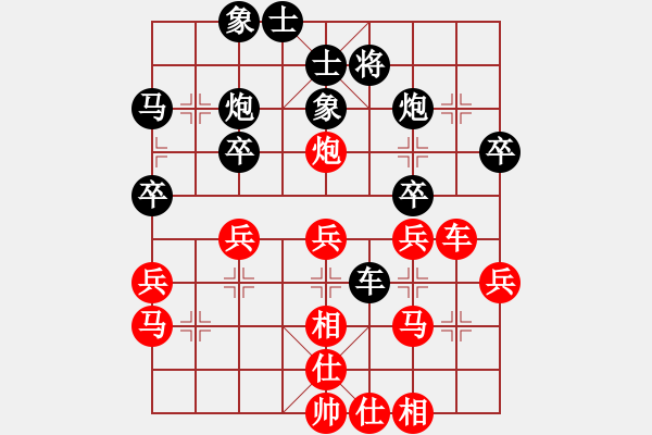 象棋棋譜圖片：玫瑰凝思(無(wú)極)-勝-獨(dú)步之天下(風(fēng)魔) - 步數(shù)：40 