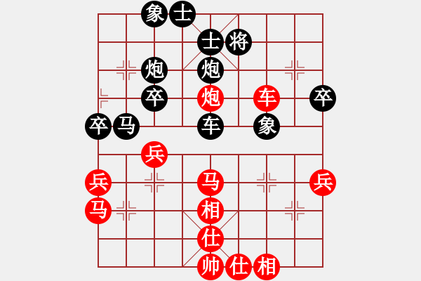 象棋棋譜圖片：玫瑰凝思(無(wú)極)-勝-獨(dú)步之天下(風(fēng)魔) - 步數(shù)：50 