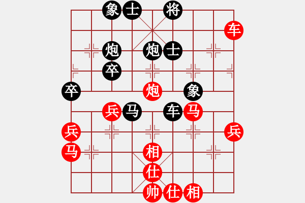 象棋棋譜圖片：玫瑰凝思(無(wú)極)-勝-獨(dú)步之天下(風(fēng)魔) - 步數(shù)：60 