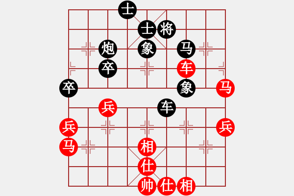 象棋棋譜圖片：玫瑰凝思(無(wú)極)-勝-獨(dú)步之天下(風(fēng)魔) - 步數(shù)：70 