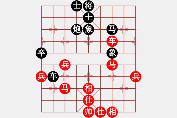 象棋棋譜圖片：玫瑰凝思(無(wú)極)-勝-獨(dú)步之天下(風(fēng)魔) - 步數(shù)：80 