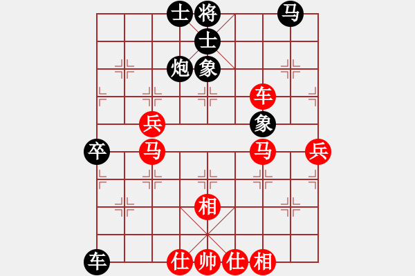 象棋棋譜圖片：玫瑰凝思(無(wú)極)-勝-獨(dú)步之天下(風(fēng)魔) - 步數(shù)：90 