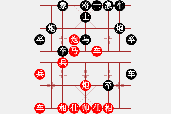 象棋棋谱图片：魏俊东8-2 先负 马鸣山8-2 - 步数：30 
