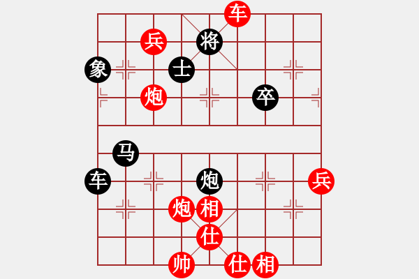 象棋棋谱图片：第三届南北对抗赛   谢靖对王天一 - 步数：110 