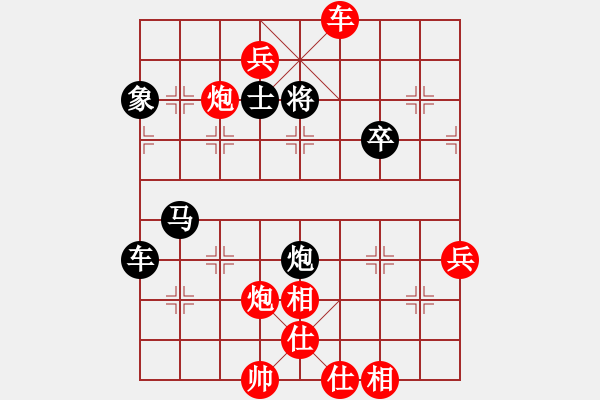象棋棋谱图片：第三届南北对抗赛   谢靖对王天一 - 步数：113 