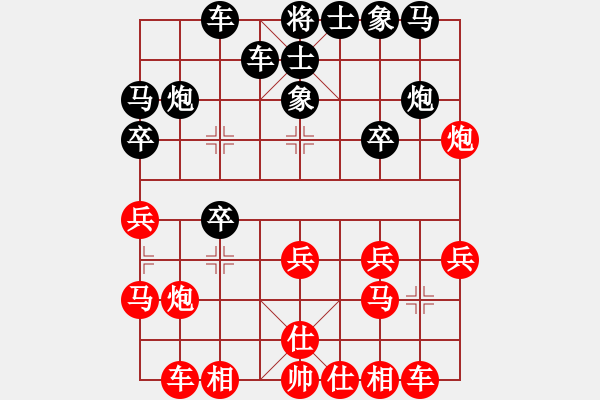 象棋棋谱图片：第三届南北对抗赛   谢靖对王天一 - 步数：20 