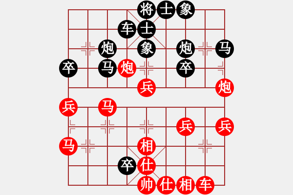 象棋棋谱图片：第三届南北对抗赛   谢靖对王天一 - 步数：40 