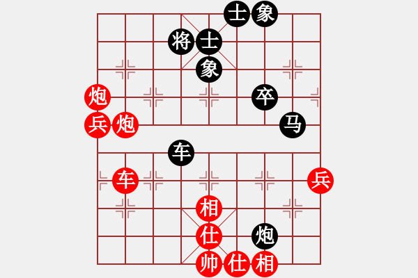 象棋棋谱图片：第三届南北对抗赛   谢靖对王天一 - 步数：80 